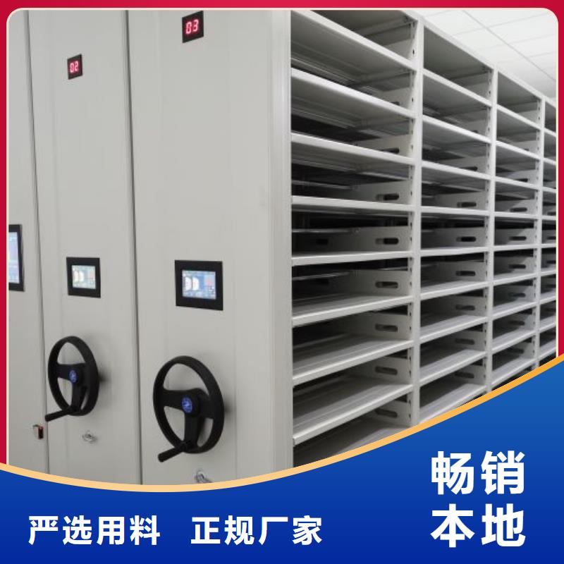 實(shí)地驗(yàn)商【鑫康】移動(dòng)密集型書架