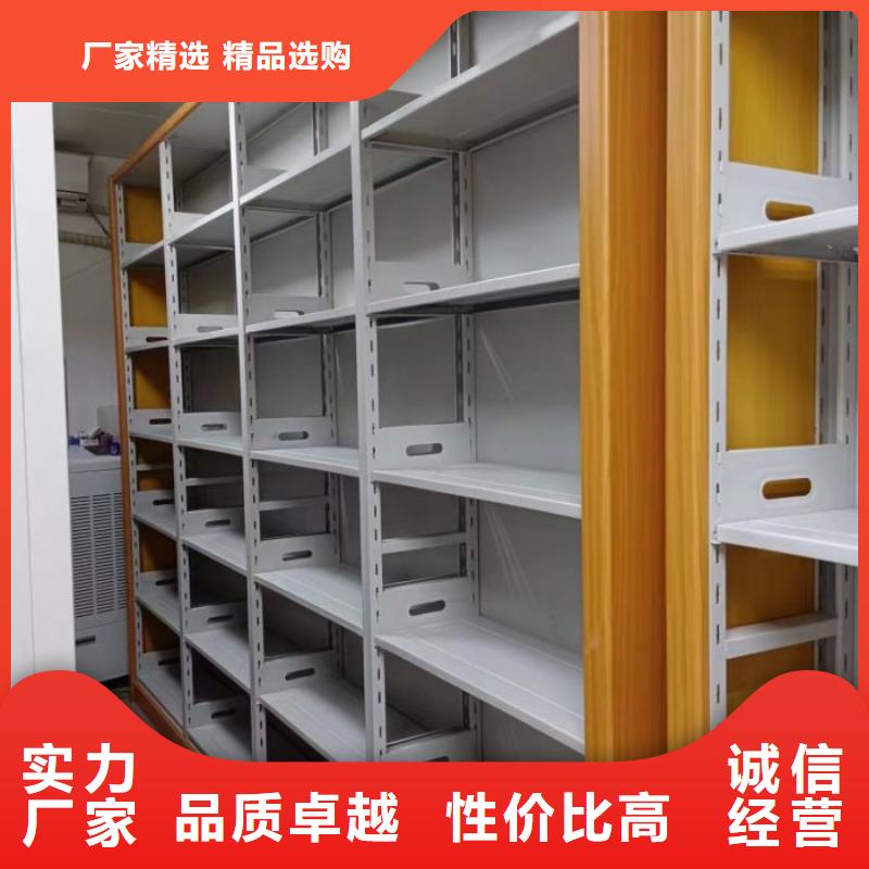 綜合檔案管理密集柜-鑫康檔案設(shè)備銷售有限公司