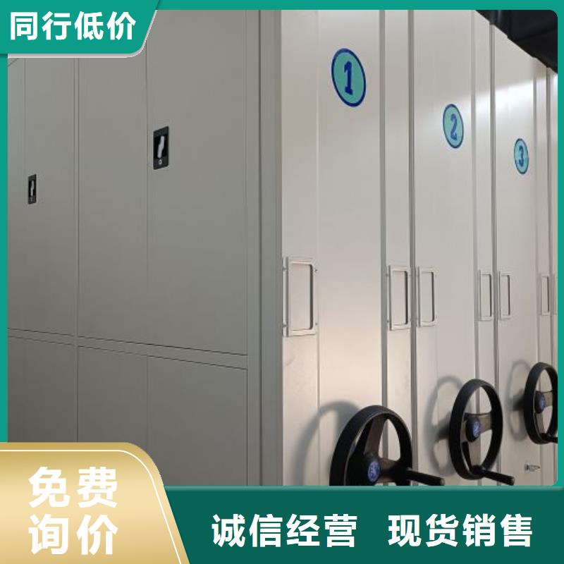 批發封閉型密集柜的經銷商