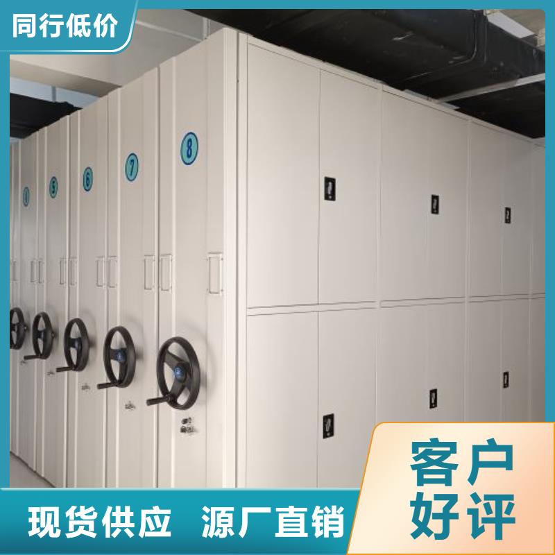 供求信息【鑫康】檔案室資料密集架
