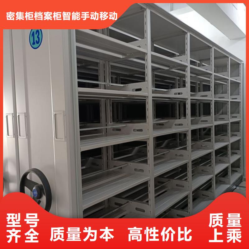 免費咨詢【鑫康】手搖密集活動柜