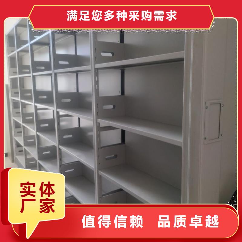 密集檔案資料柜生產定做