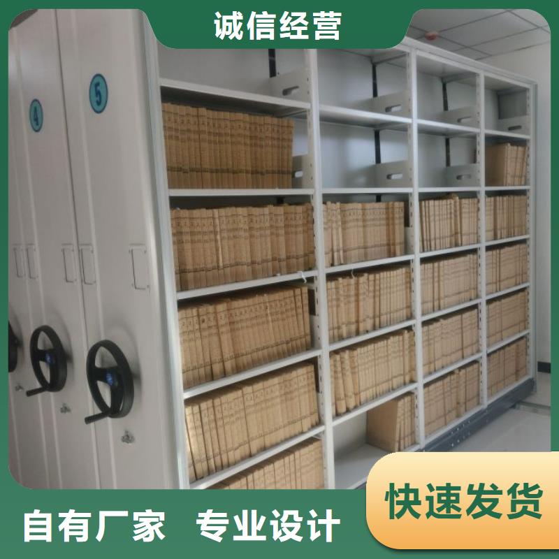 生產(chǎn)手搖財(cái)務(wù)憑證密集架的廠家