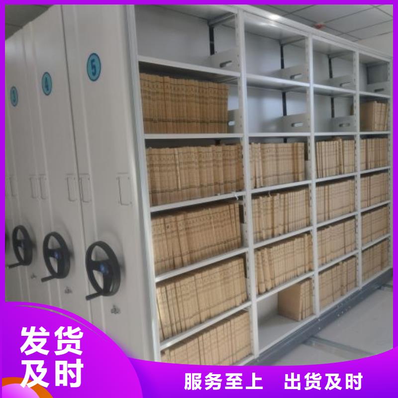 優選：不動產檔案密集柜基地