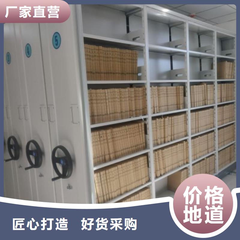 #手搖移動密集柜#-價格實惠