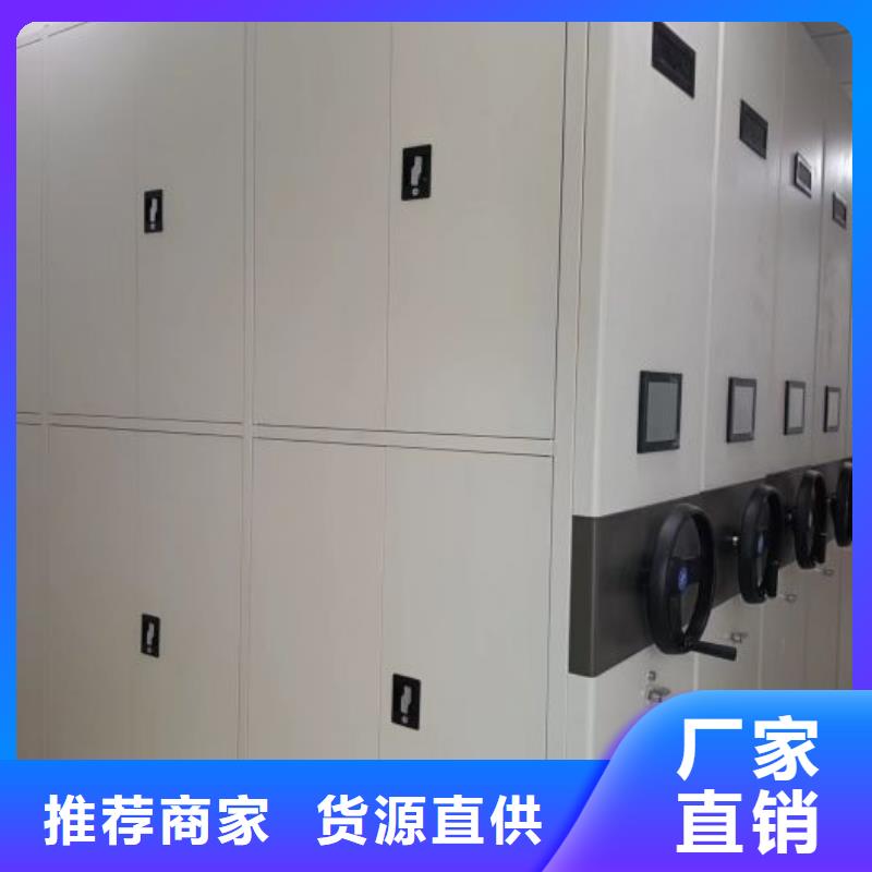 資料檔案室密集架-資料檔案室密集架值得信賴
