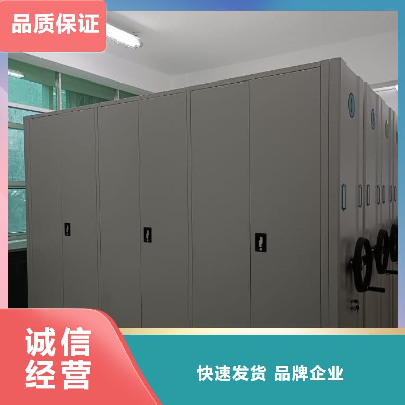 專業銷售行走式密集柜-省心