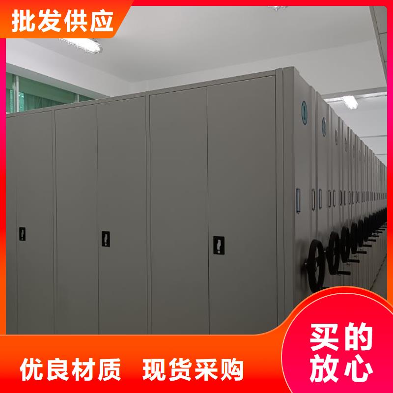 供求信息【鑫康】檔案室資料密集架