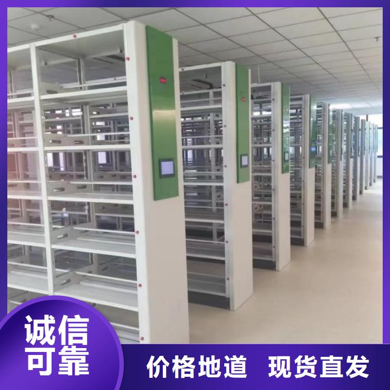 智能式表庫密集柜-歡迎您
