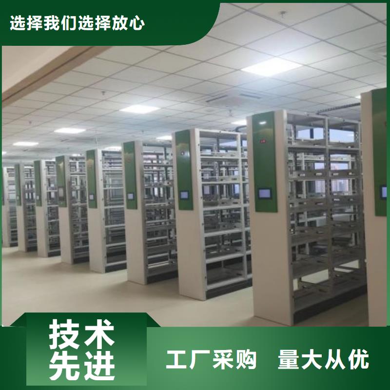 不銹鋼密集柜供應商不銹鋼密集柜廠家