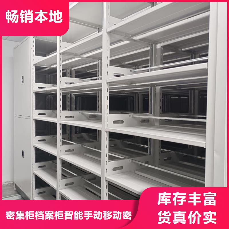 質量靠譜的電表密集架表庫廠家