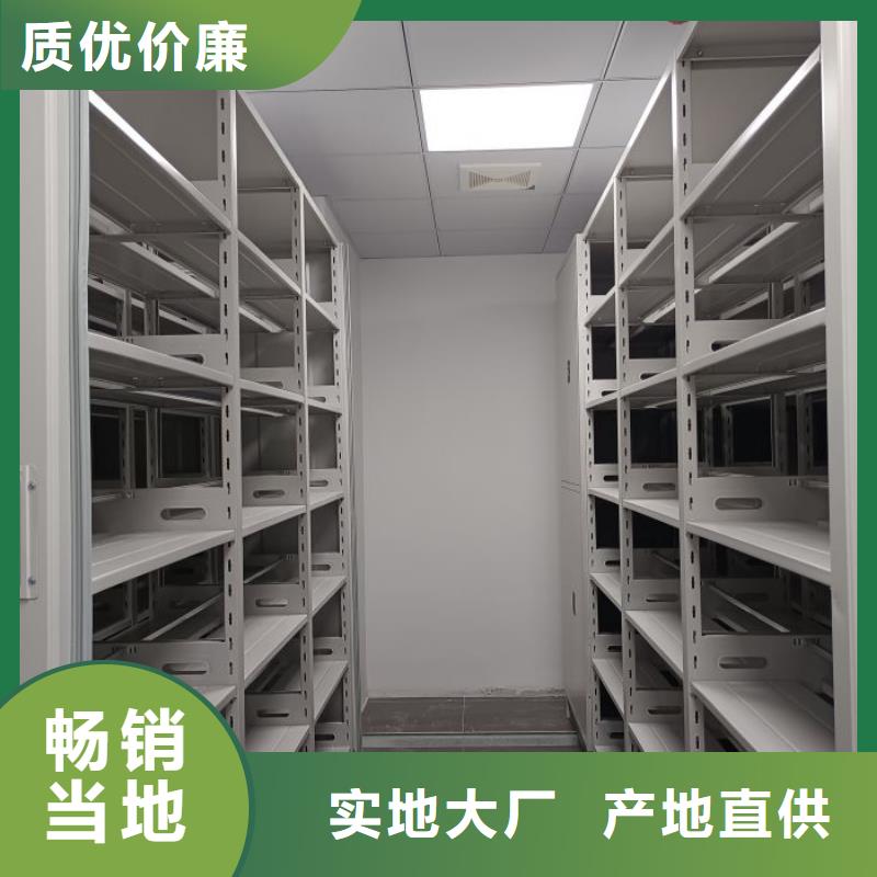 零售店【鑫康】密集架移動檔案柜