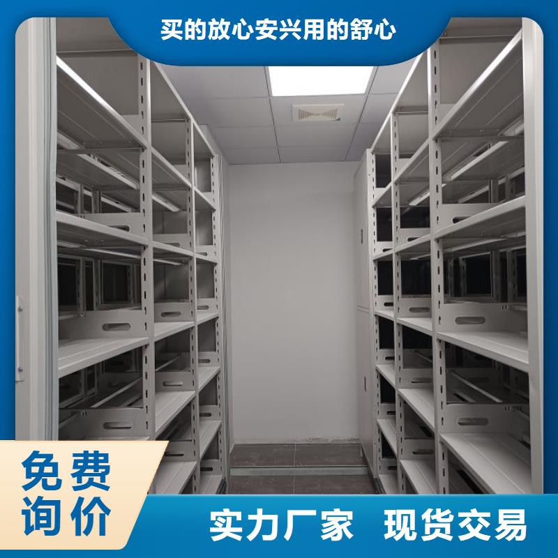 智能式表庫密集柜-歡迎您