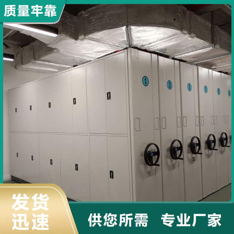 圖書室智能密集書架-專注研發