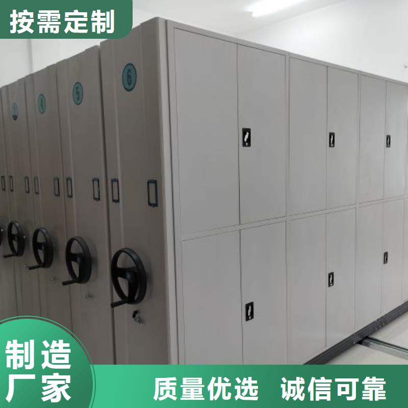 質量優的圖書密集架生產廠家