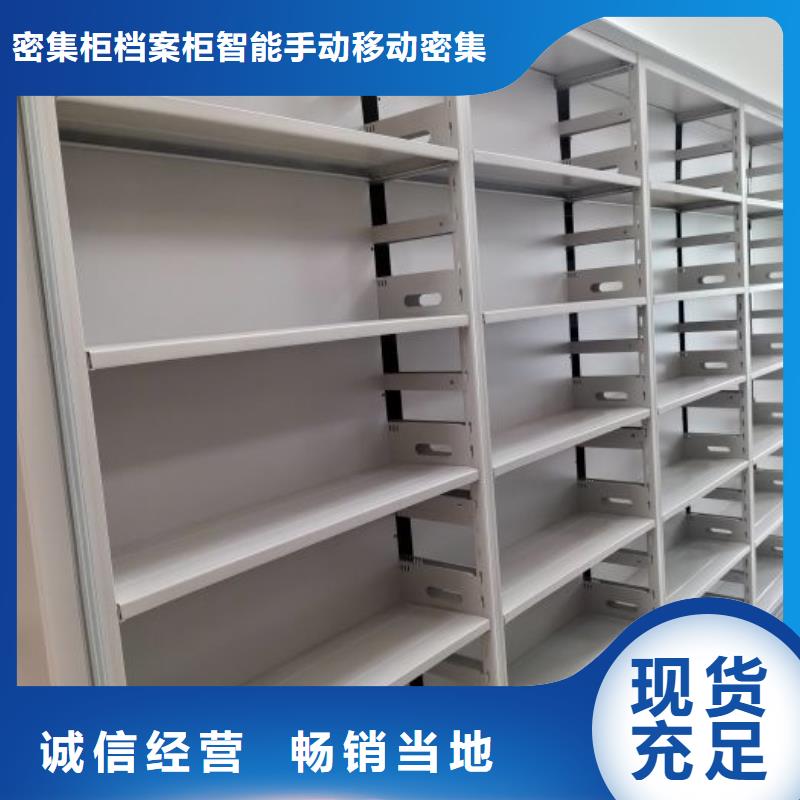 生產手搖財務憑證密集架的廠家