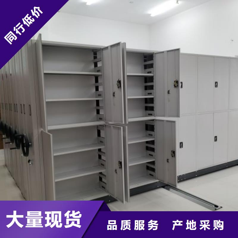 優選：不動產檔案密集柜基地