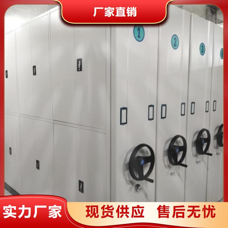 智能表庫密集柜廠家加工