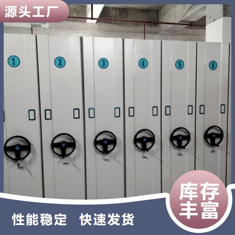 質量優的圖書密集架生產廠家