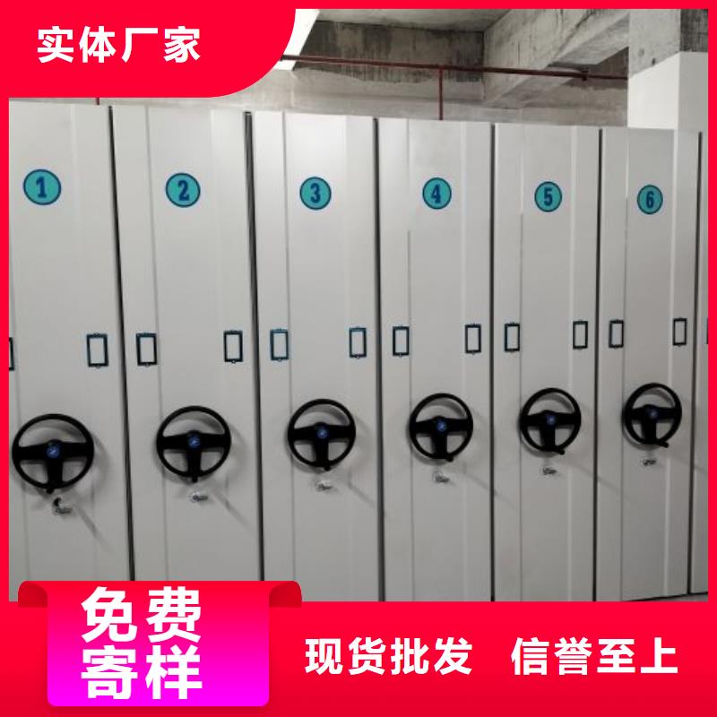 免費咨詢【鑫康】手搖密集活動柜