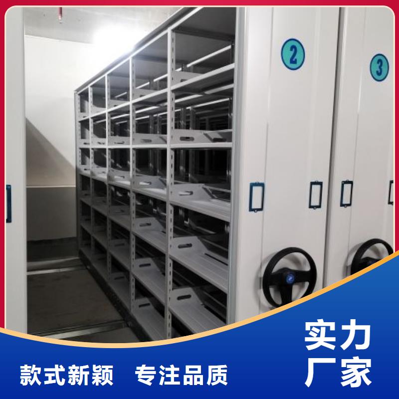 供求信息【鑫康】檔案室資料密集架