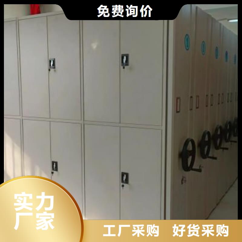 #手搖移動密集柜#-價格實惠
