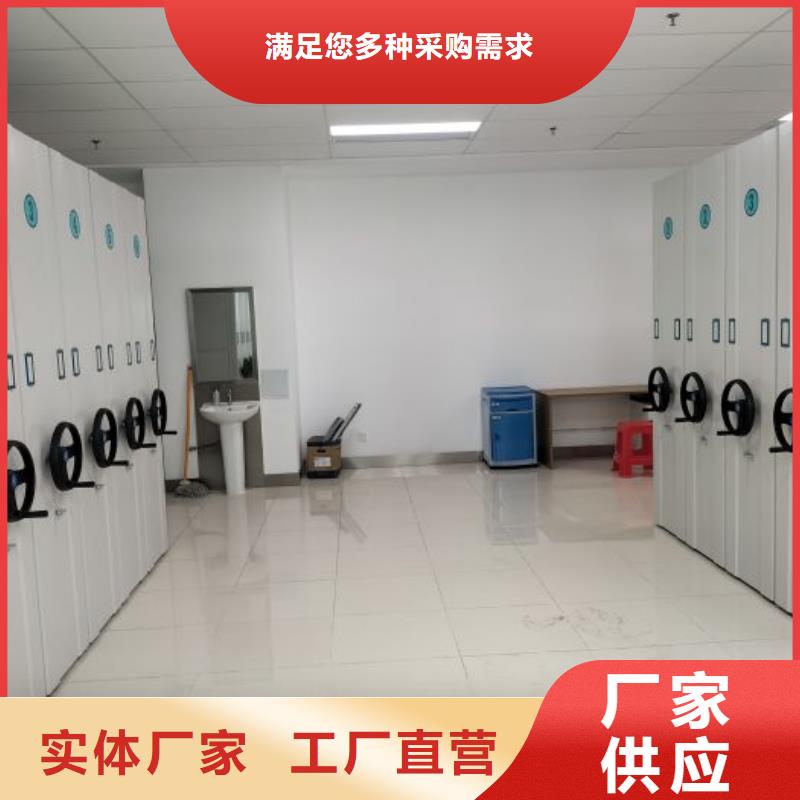 檔案袋密集柜實業(yè)廠家