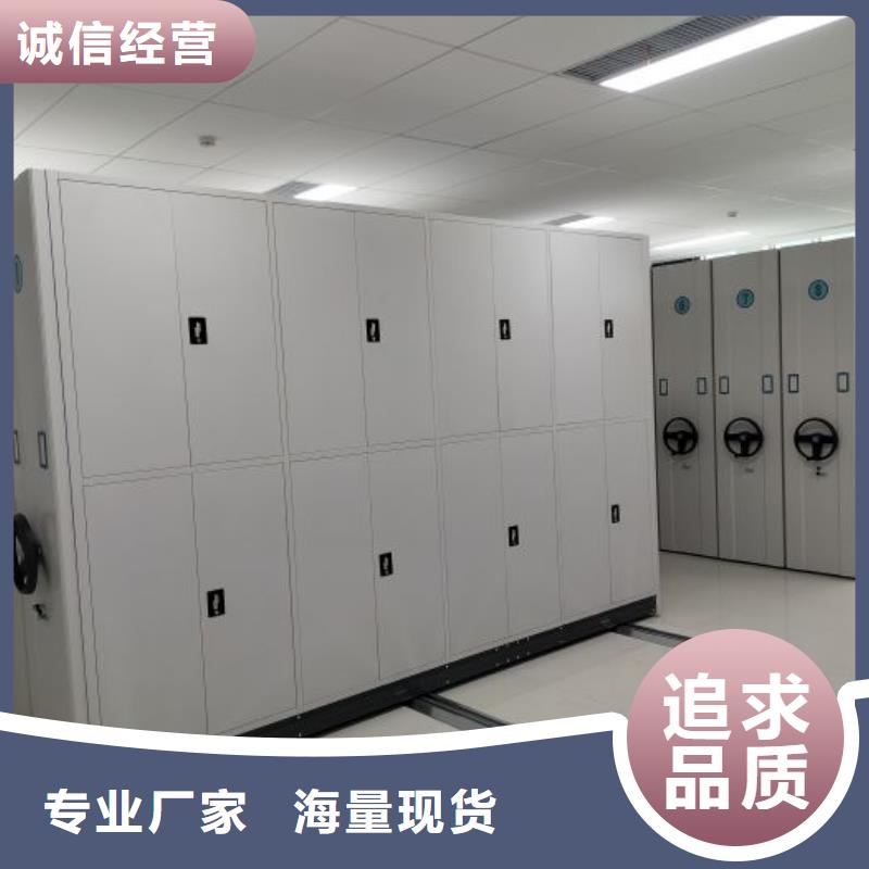 性價(jià)高的【鑫康】智能控制檔案柜
