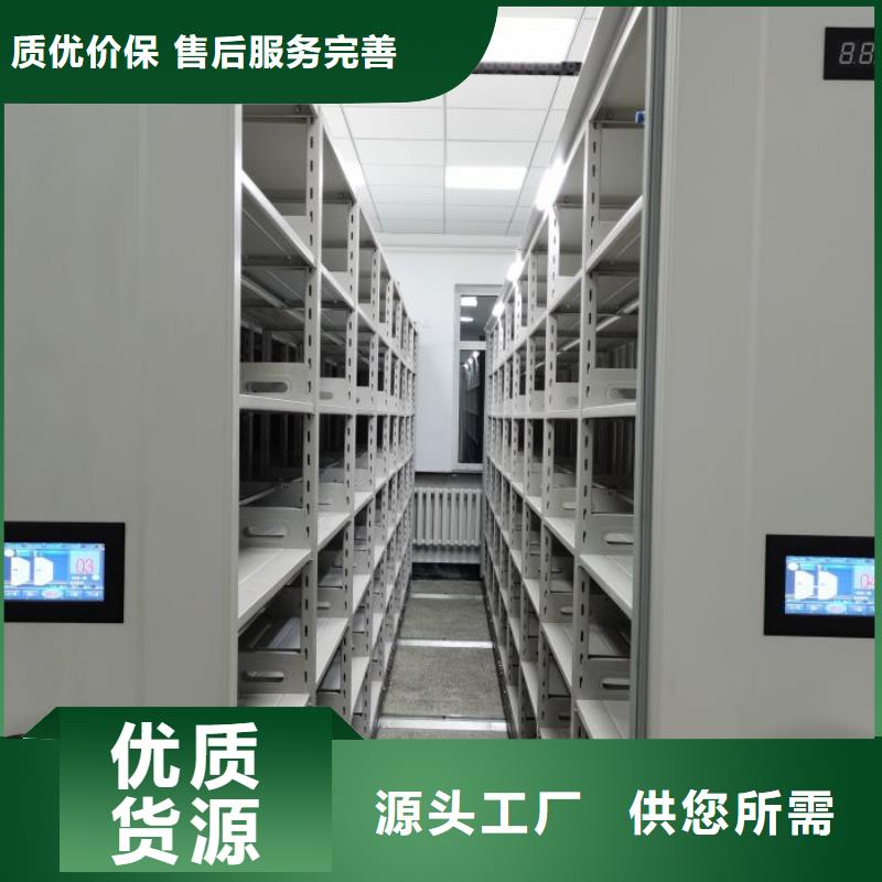 生產(chǎn)手搖財(cái)務(wù)憑證密集架的廠家
