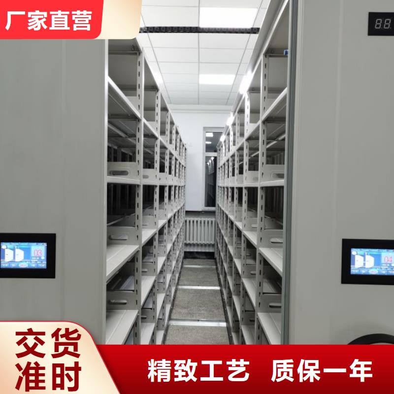 檔案圖紙密集架全國(guó)銷(xiāo)售點(diǎn)