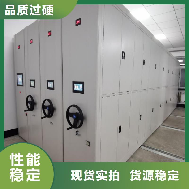 批發封閉型密集柜的經銷商