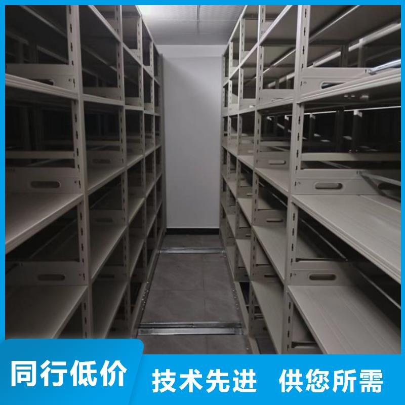 實(shí)地驗(yàn)商【鑫康】移動(dòng)密集型書架