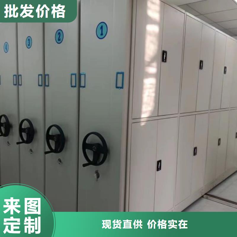 實(shí)地驗(yàn)商【鑫康】移動(dòng)密集型書架