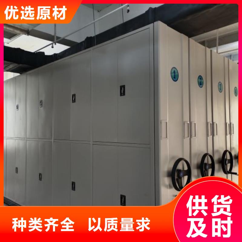 密集手動(dòng)檔案架廠家-發(fā)貨及時(shí)