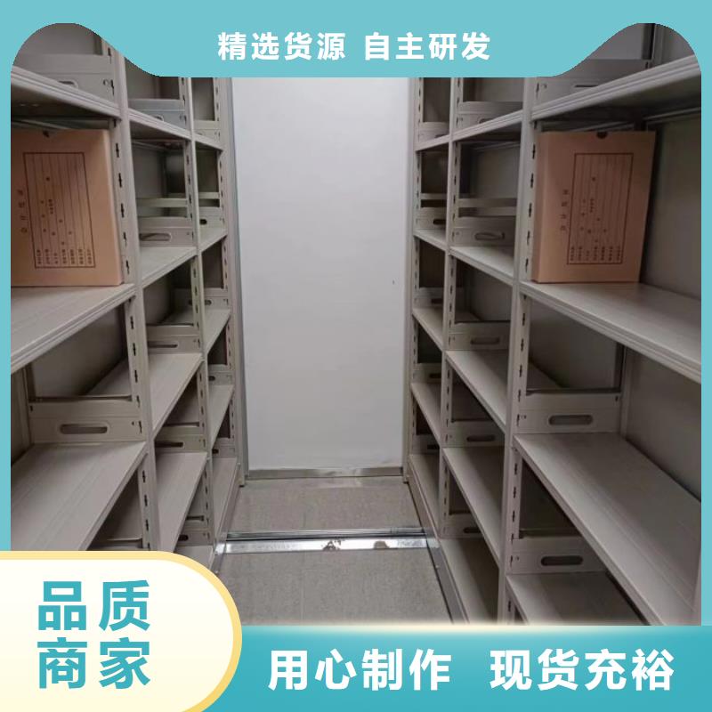 質量靠譜的電表密集架表庫廠家