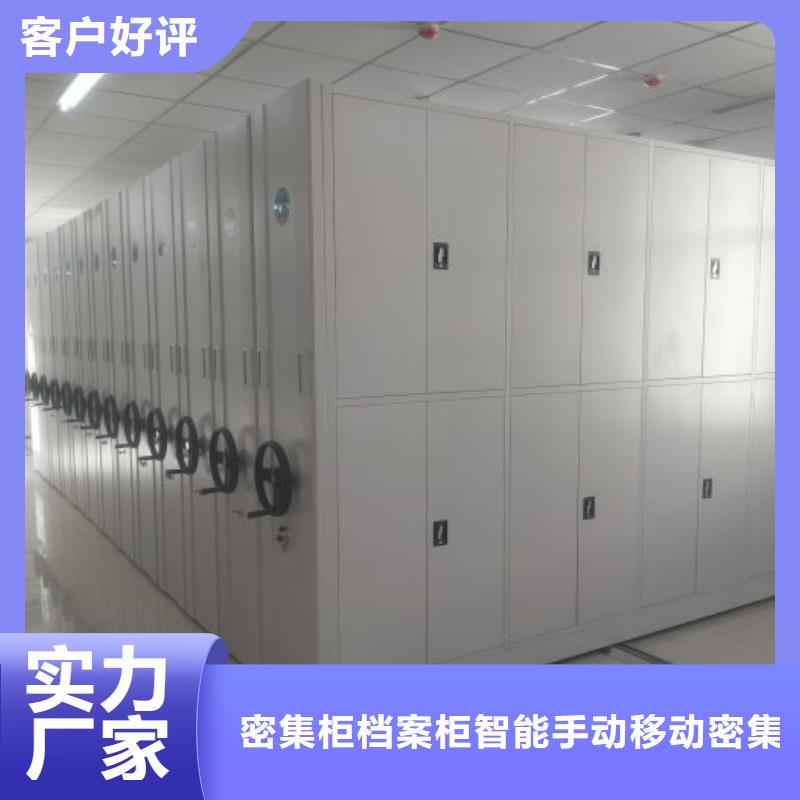 施工案例【鑫康】货物密集柜