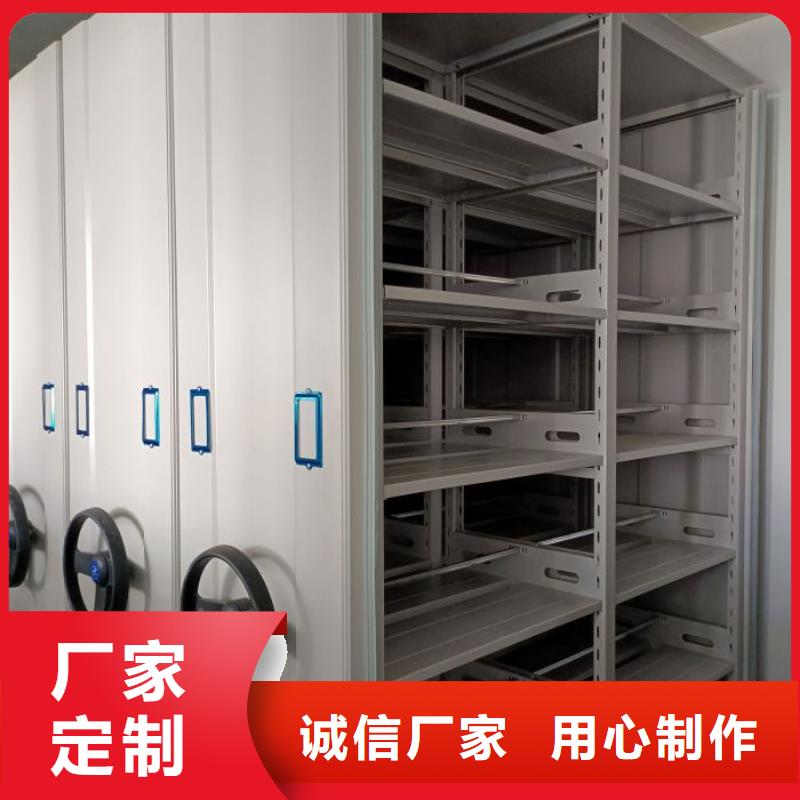 檔案袋密集柜實業(yè)廠家