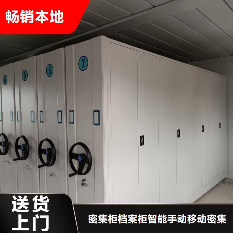 智能式表庫密集柜-歡迎您