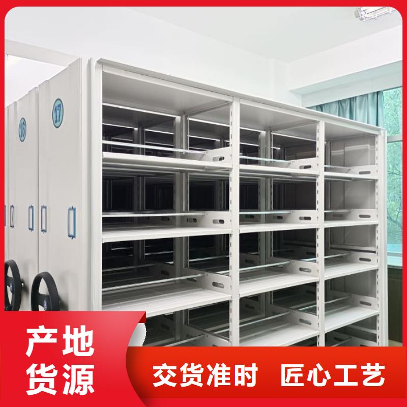 智能表庫密集柜廠家加工