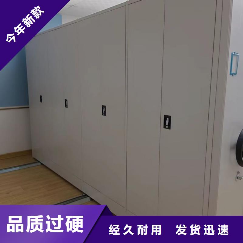 手動檔案密集柜在哪里買