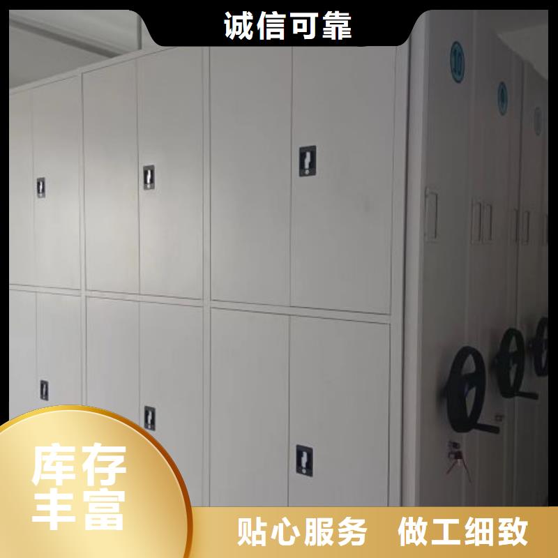 生產手搖財務憑證密集架的廠家