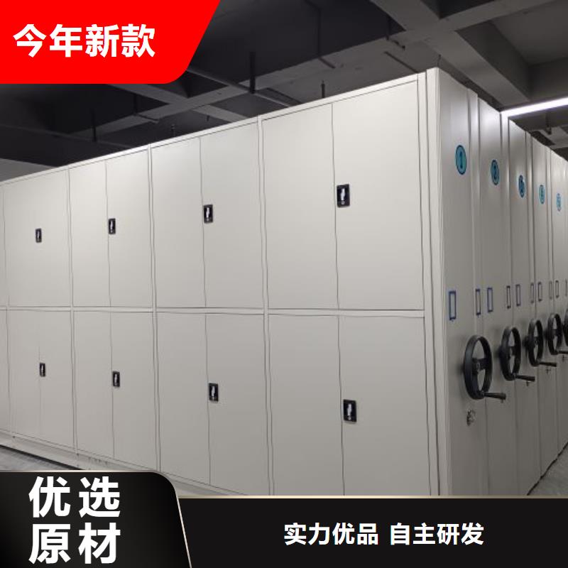 檔案圖紙密集架全國(guó)銷(xiāo)售點(diǎn)