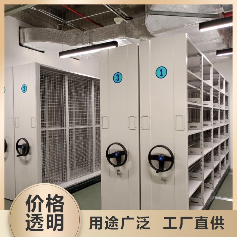 檔案圖紙密集架全國(guó)銷(xiāo)售點(diǎn)