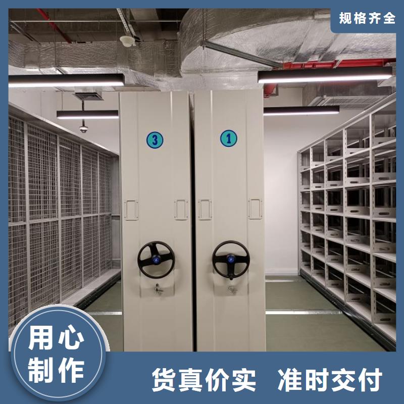 供求信息【鑫康】檔案室資料密集架