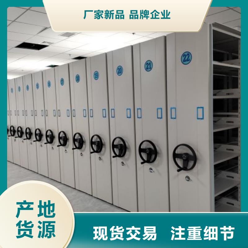 批發鐵皮密集柜的基地