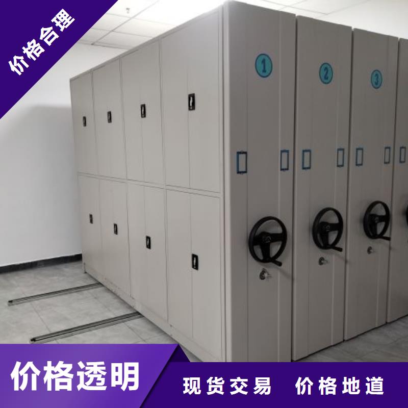 專業銷售行走式密集柜-省心