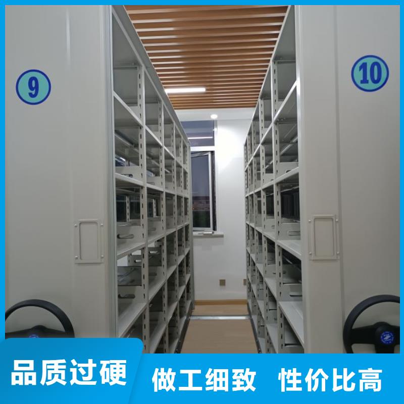零售店【鑫康】密集架移動檔案柜
