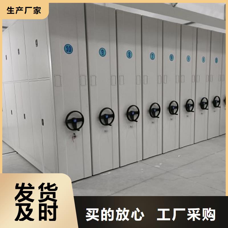 檔案圖紙密集架全國(guó)銷(xiāo)售點(diǎn)