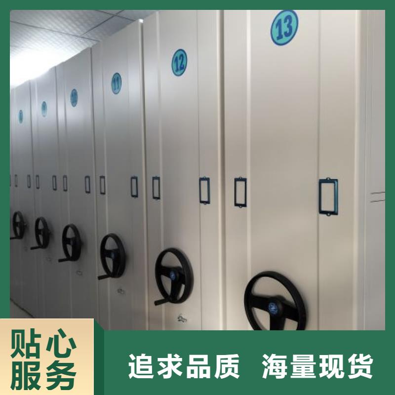 質量靠譜的電表密集架表庫廠家