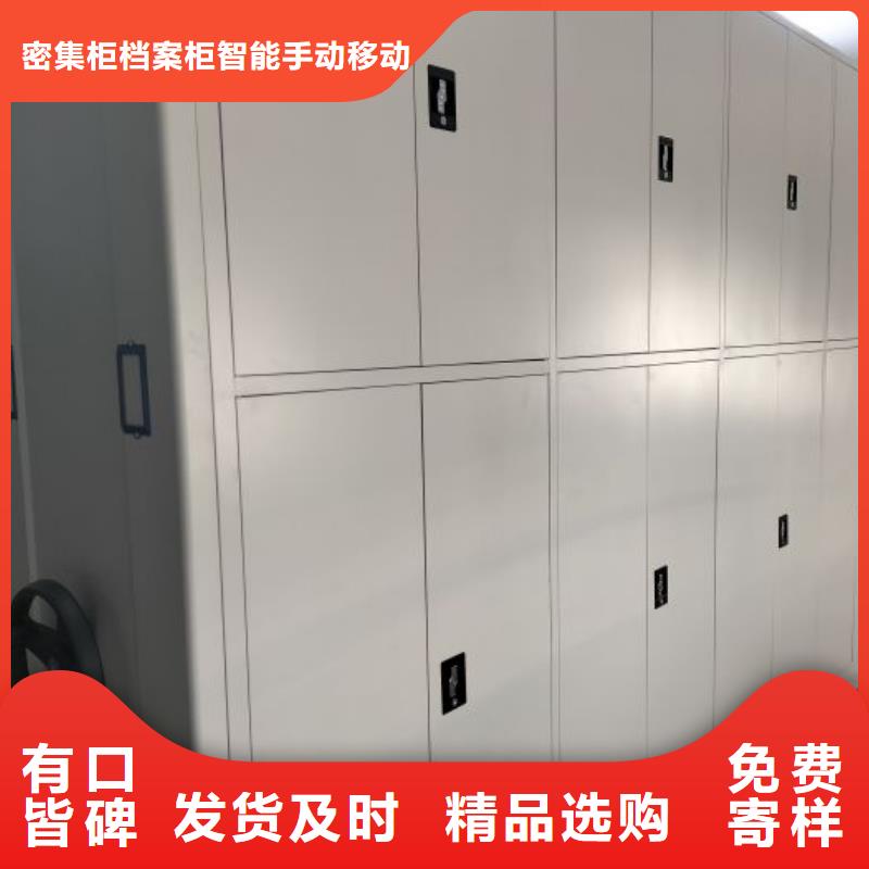 施工案例【鑫康】货物密集柜